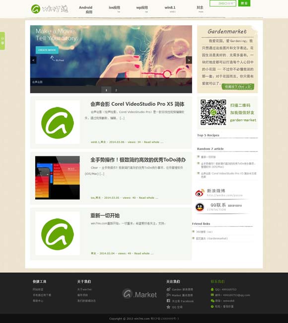 香港澳门6合开彩开奖结果查询三 为什么今年暑期档电影“失色”了